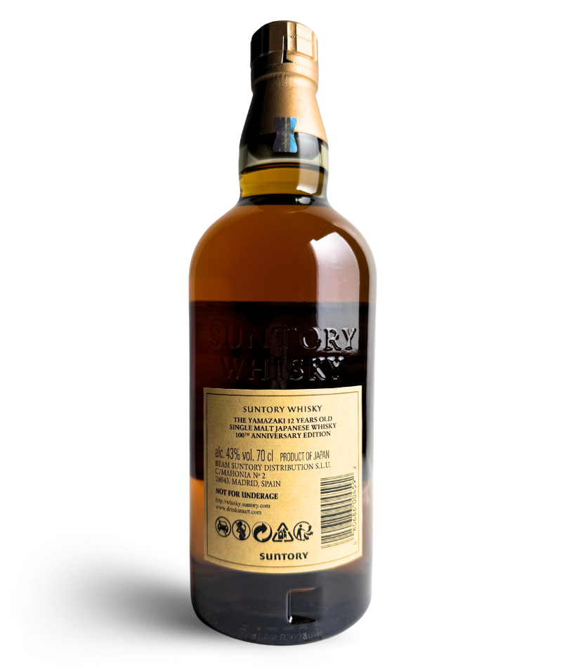 SA "The Yamazaki" Single Malt Aged 12 Years Maison Suntory Whisky