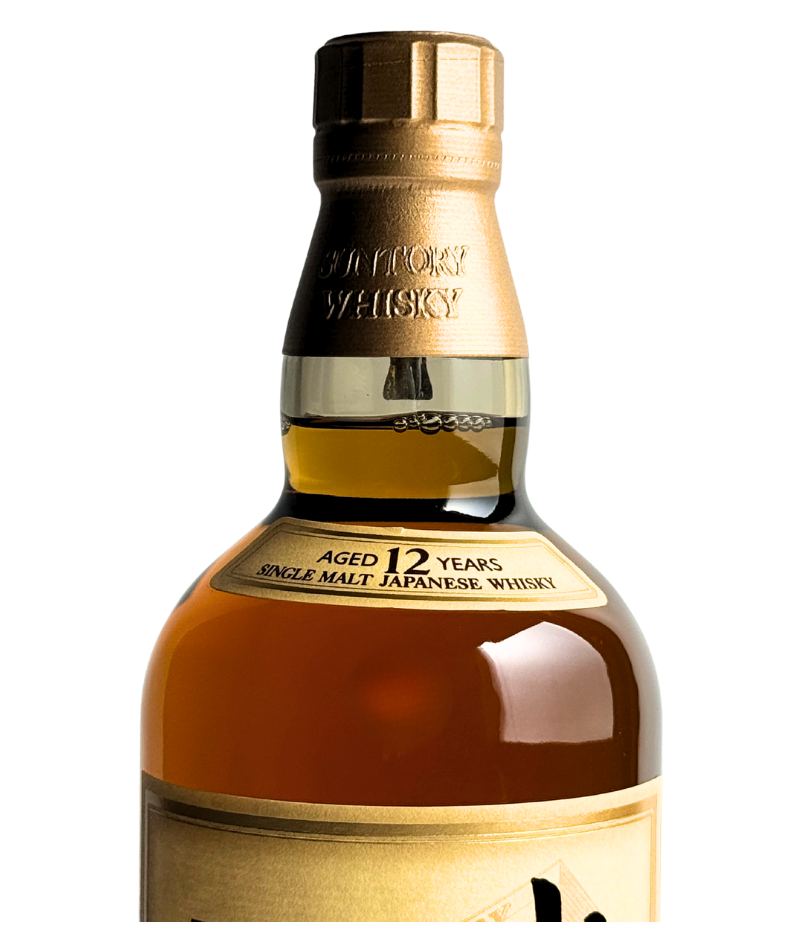 SA "The Yamazaki" Single Malt Aged 12 Years Maison Suntory Whisky